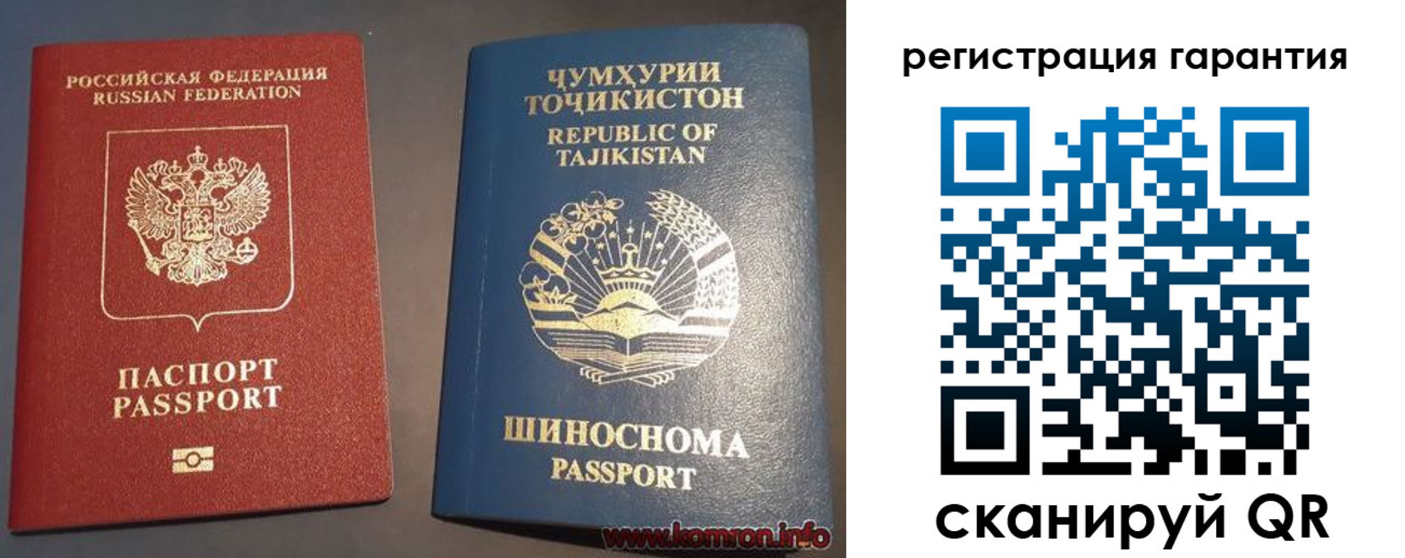 прописка в квартире в Буинске